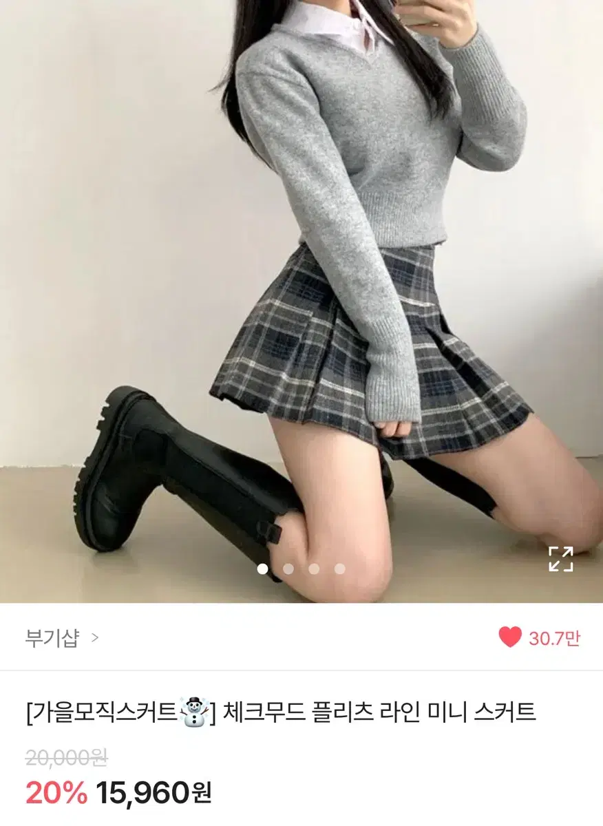 에이블리 부기샵 체크무드 플리츠 라인 미니 스커트 그레이 색상 판매